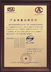 中国 SHANGHAI DESIKENSHI MOLECULAR SIEVE CO.,LTD 認証